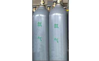 氙氣