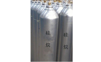 硅烷